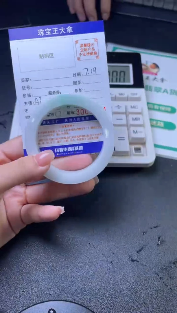 【闪购商品】定制翡翠翡翠手镯未镶嵌翡翠手镯