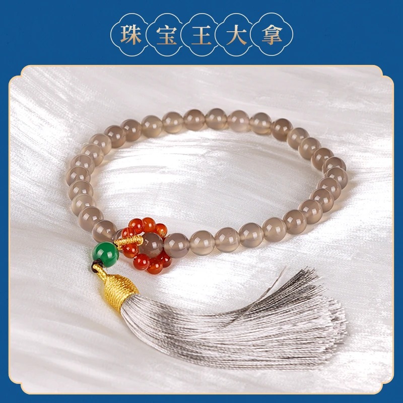 【珠宝王大拿交朋友福利】玛瑙手串 珠宝玉器 百搭 /多样性