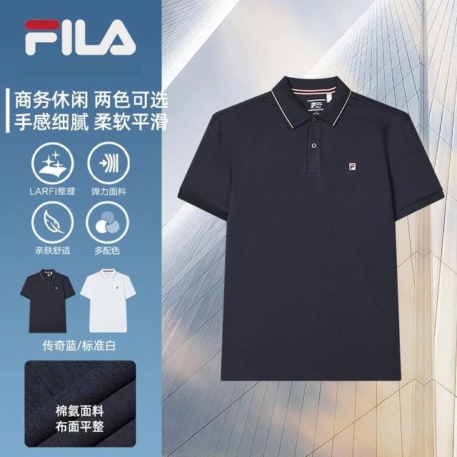 Fila/斐乐【拉斐整理工艺POLO衫】商务清凉短袖F11M411102F高能感