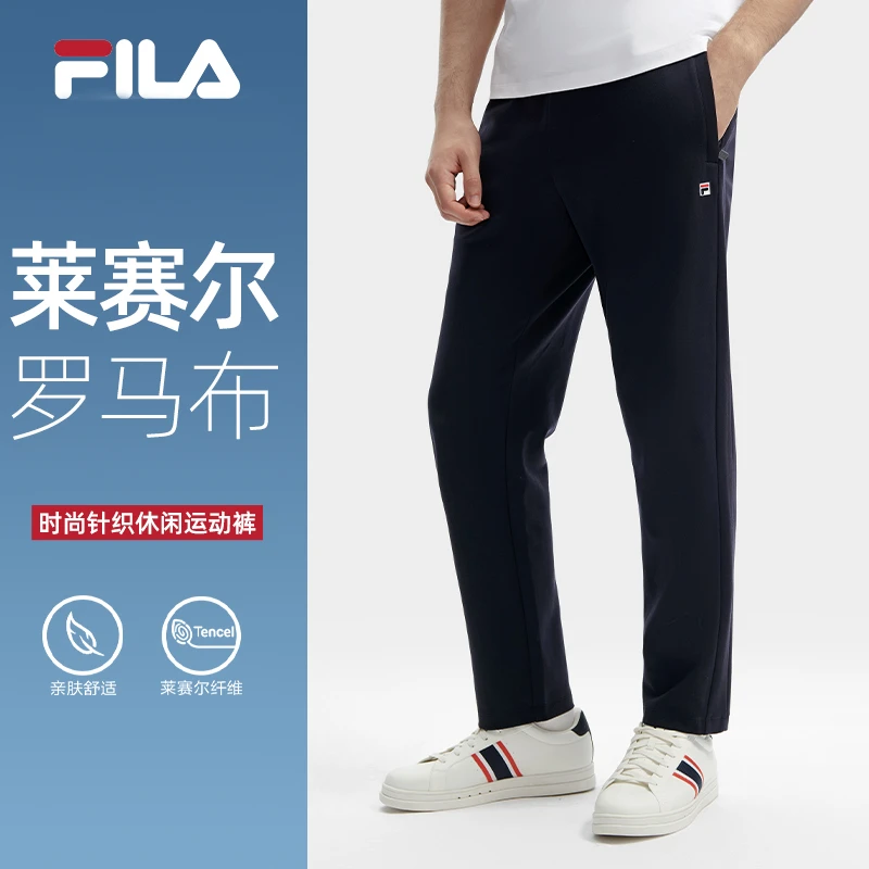 Fila/斐乐男士【莱赛尔直筒休闲裤】商务时尚弹力运动裤F11M411603F