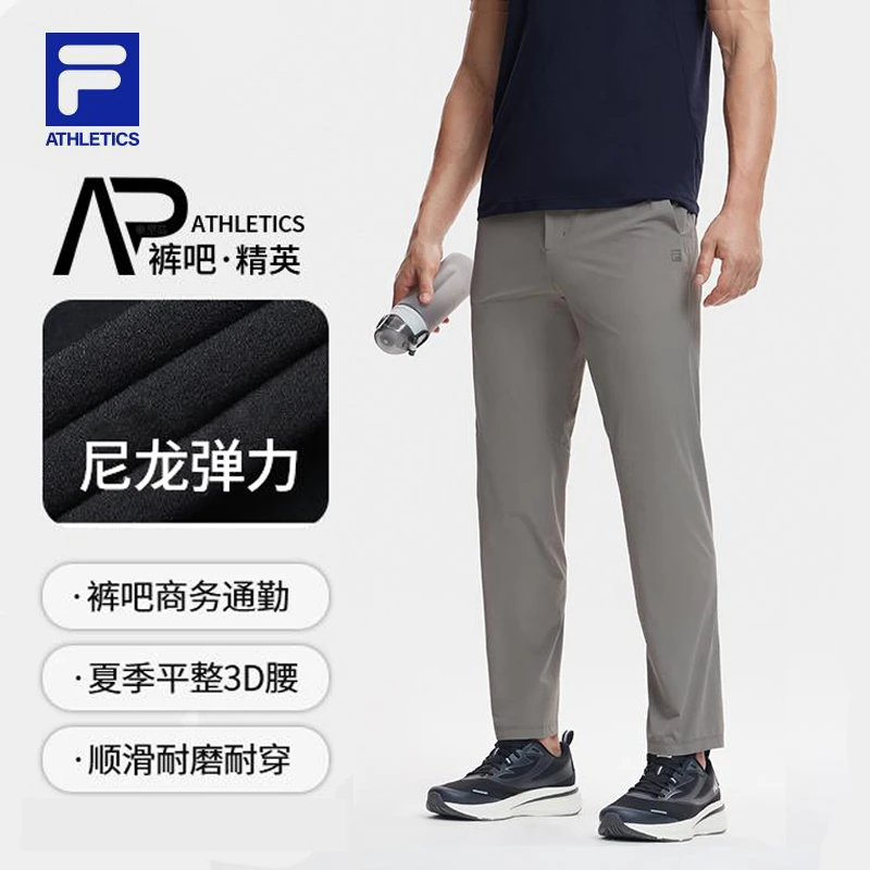 Fila/斐乐男子梭织长裤【AP裤吧商务运动长裤】立挺直筒A11M421810F