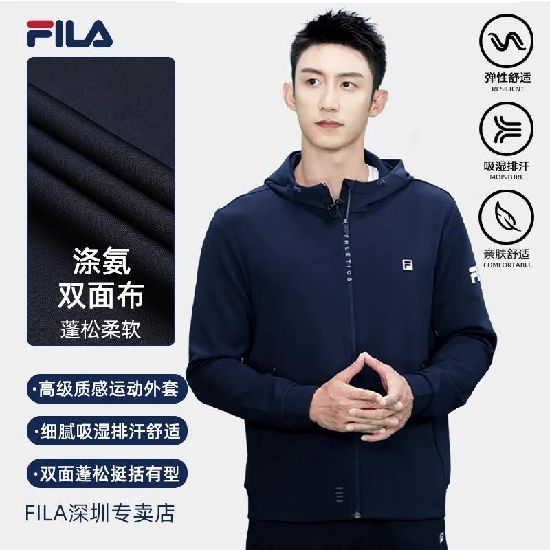 Fila/斐乐男【速干空气层】秋季休闲外套流光风运动上衣A51M541599A