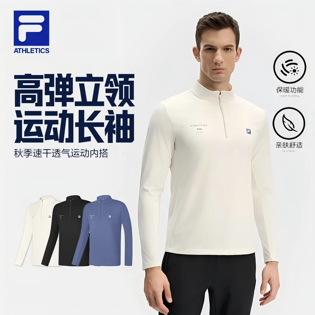 Fila/斐乐男款运动长袖T恤户外时尚休闲立领舒适百搭A11M441216F