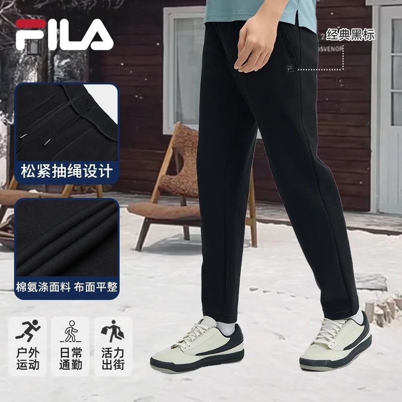 Fila/斐乐男士【简约秋冬商务长裤】舒适加厚直筒休闲裤F11M443601F