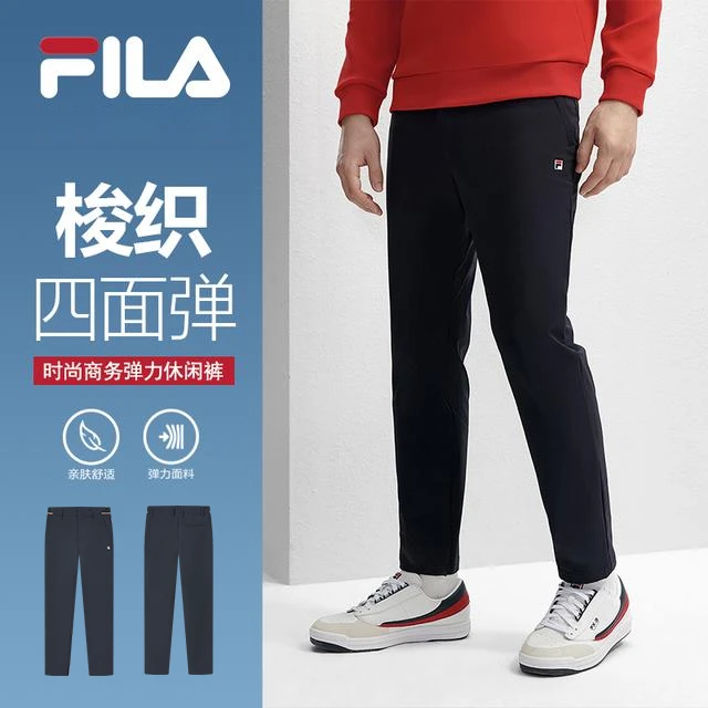 FILA斐乐梭织长裤男子春季新款弹力商务休闲运动裤F11M411801F
