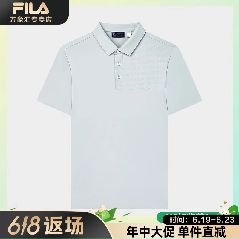 Fila/斐乐男子舒适运动时尚休闲夏季百搭翻领POLO衫F11M432106F