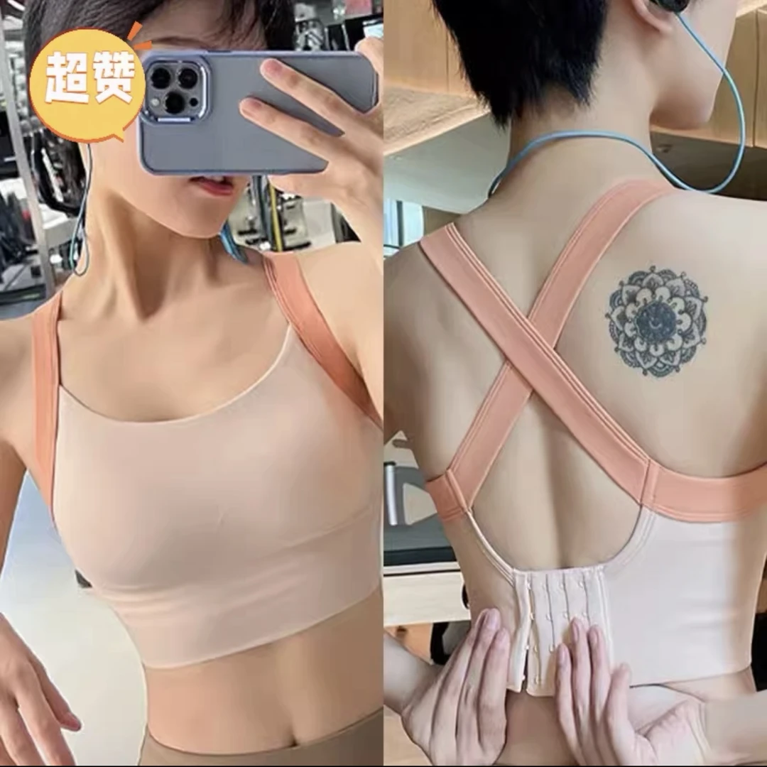 高强度运动内衣女交叉肩带防震瑜伽一体式bra跑步训练健身文胸