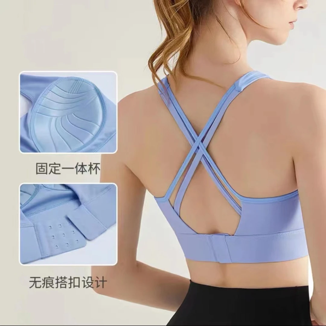 撞色高强度美背一体运动内衣女防震跑步聚拢速干训练健身瑜伽背心