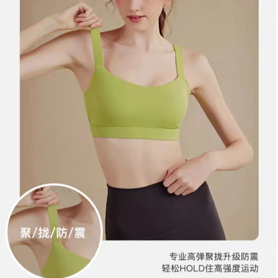 高强度运动内衣女防震防下垂瑜伽背心健身文胸一体式专业跑步训练