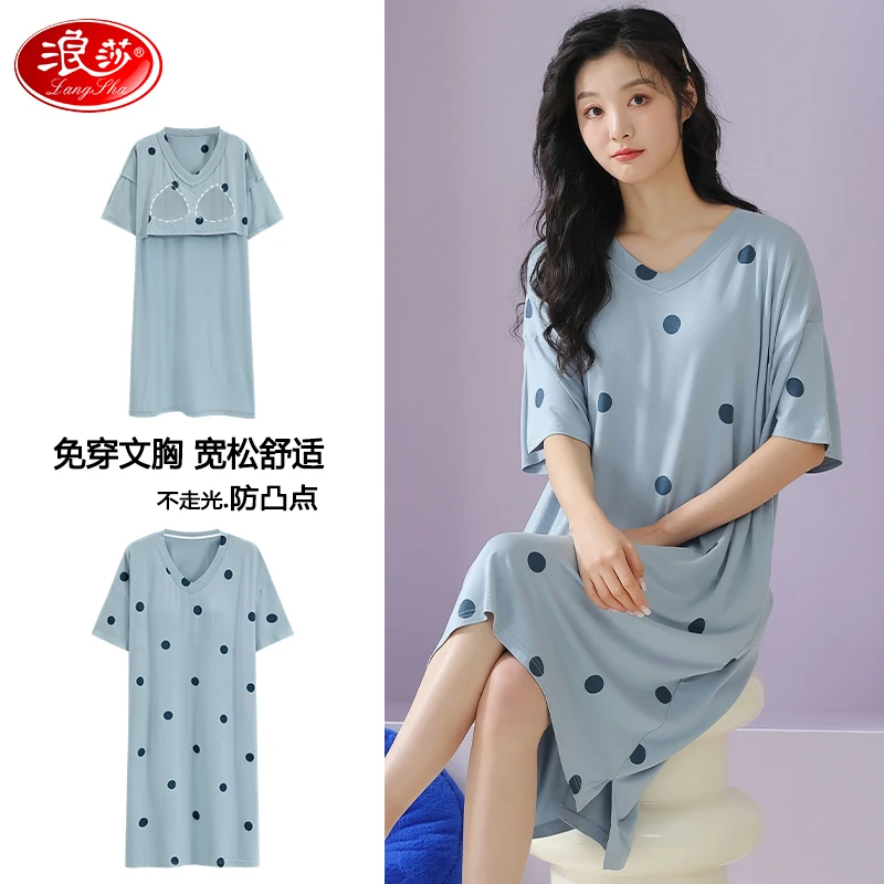 浪莎莫代尔带胸垫睡裙女夏季短袖睡衣防凸点免穿文胸连衣裙家居服