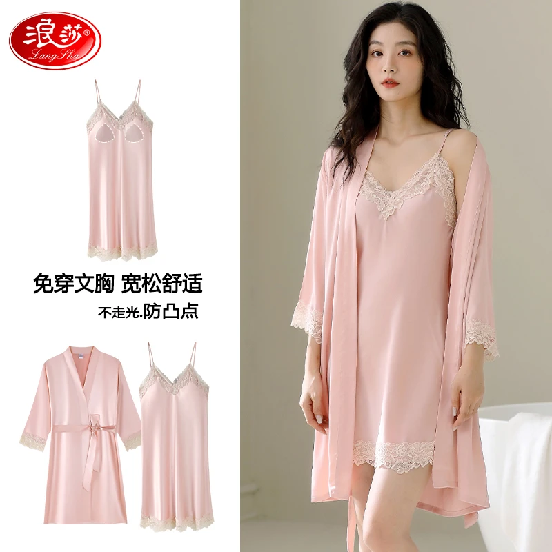 浪莎带胸垫冰丝睡衣女两件套夏季蕾丝V领吊带短裙性感睡袍家居服