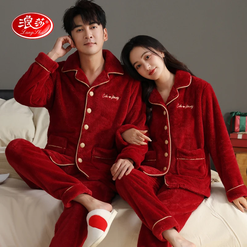 浪莎本命年情侣睡衣女冬季珊瑚绒加厚保暖男士红色新婚家居服套装