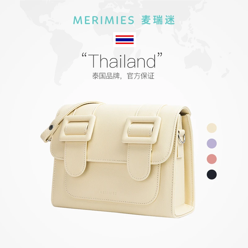 merimies泰国剑桥包M号纯色 单肩邮差包大容量通勤斜挎小方包包女