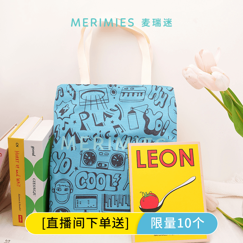 【直播间下单送】MERIMIES定制帆布包