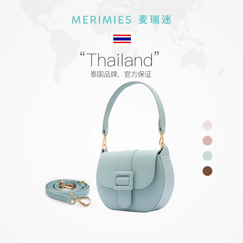 merimies麦瑞迷官方 泰国马鞍包 23新款腋下包高级感单肩包手提包