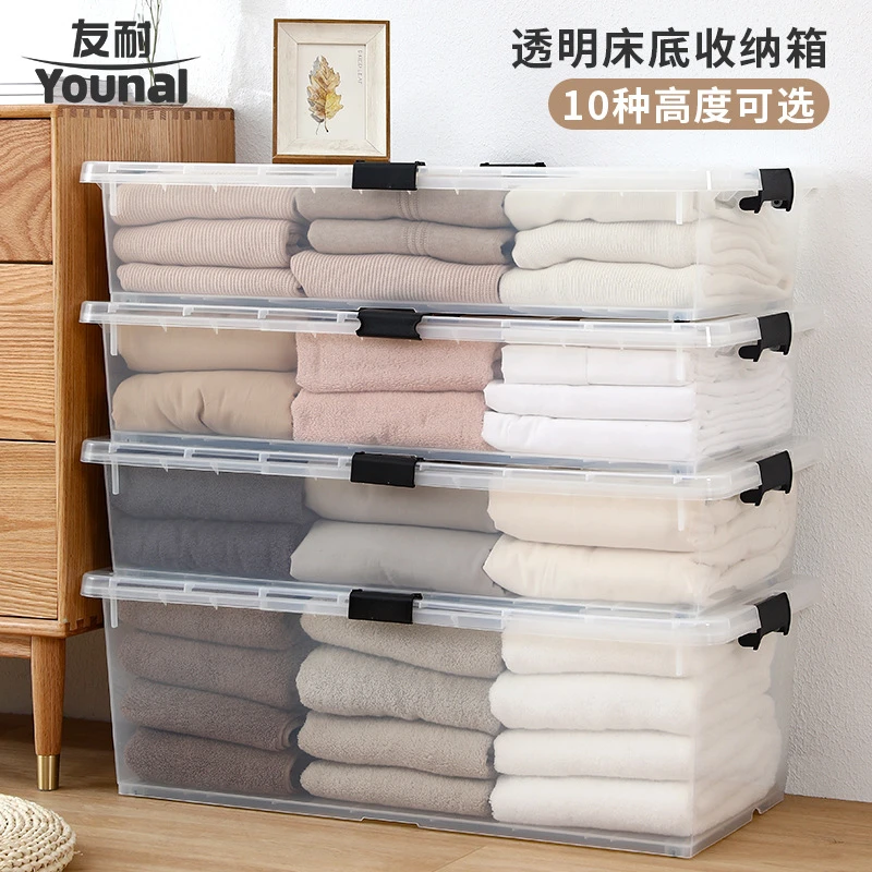 【原厂正品】友耐床底收纳箱透明带轮扁平特大号加厚衣服被子整理箱