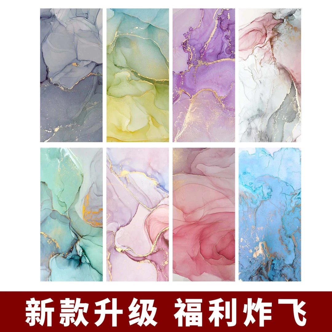 【微喷14*34墨流一笔笺】小楷行草书半生半熟创作宣纸