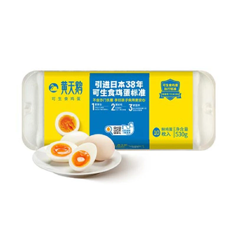 黄天鹅可生食鲜鸡蛋10枚
