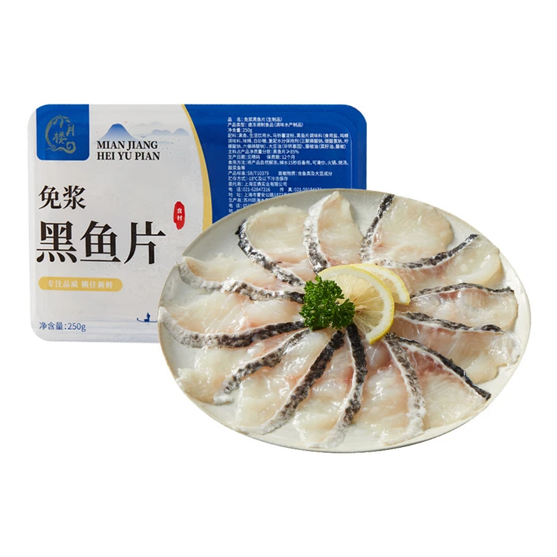 小月楼免浆黑鱼片海鲜250g