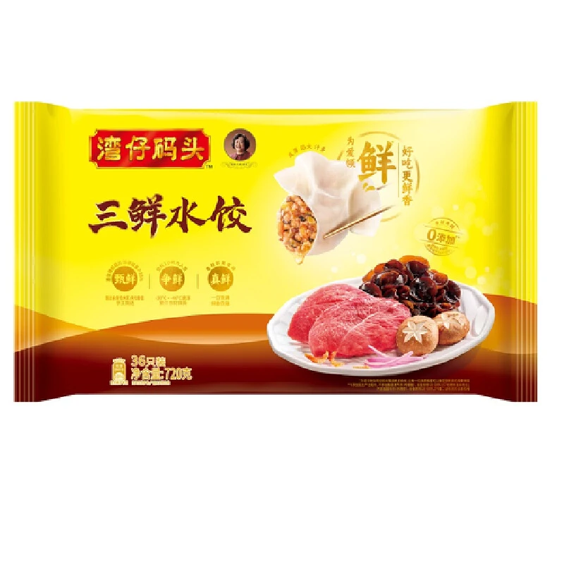 湾仔码头 三鲜水饺 720g