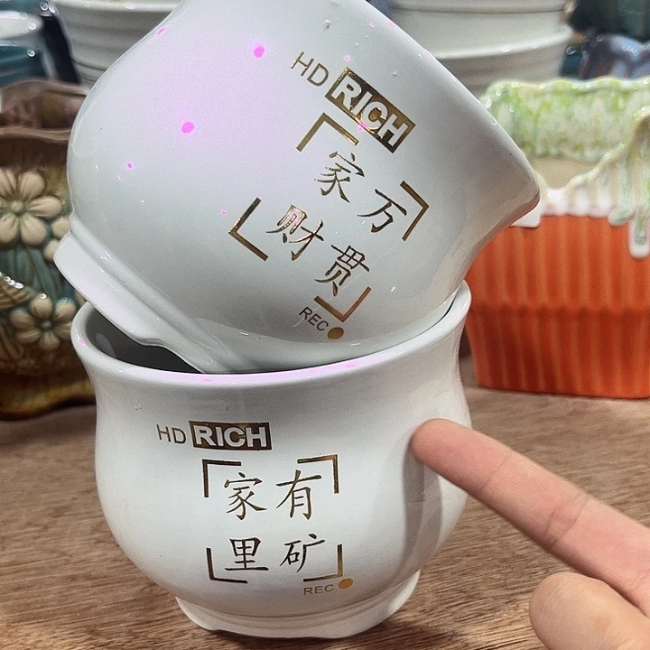 红陶20CM以下陶瓷