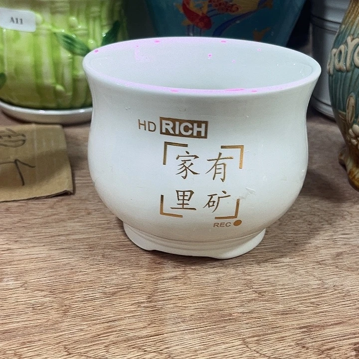 红陶20CM以下陶瓷
