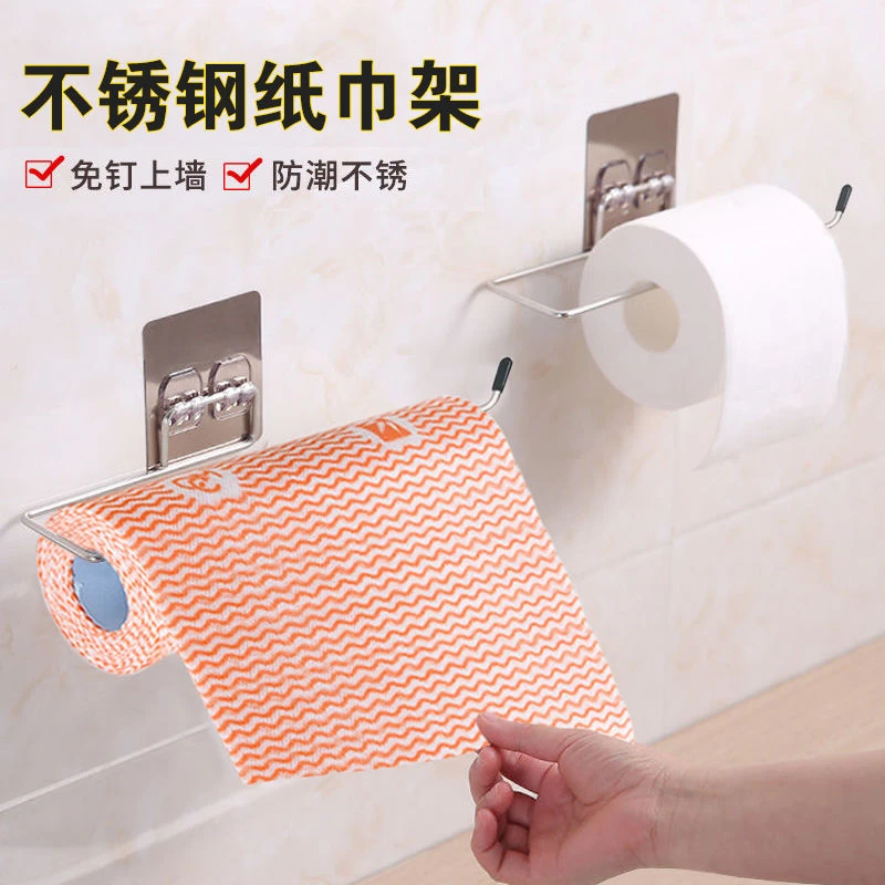 多功能家用免打孔免钉挂架厨房卫生间纸巾抹布毛巾保鲜袋挂架