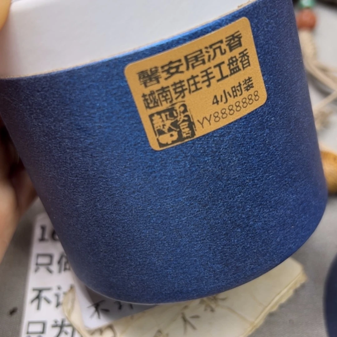 【闪购商品】香道类