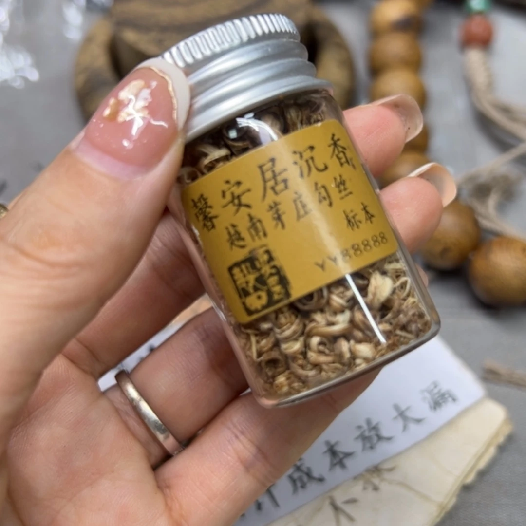 【闪购商品】香道类