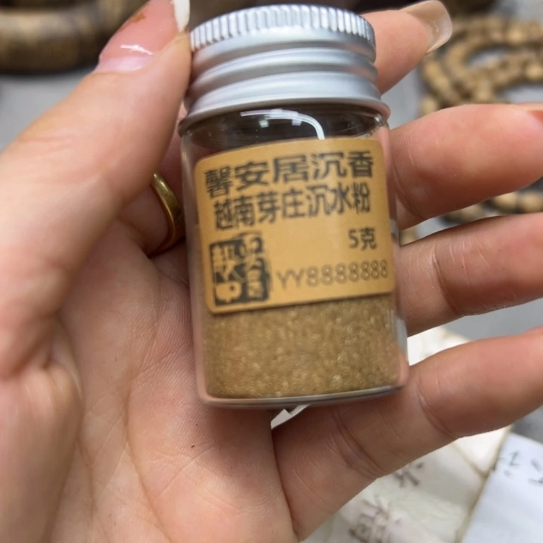 【闪购商品】香道类