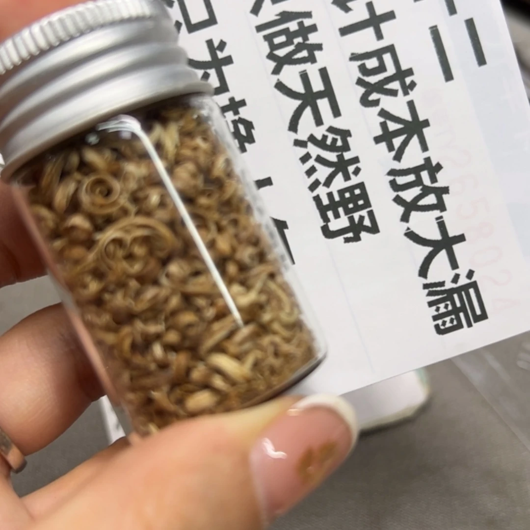 【闪购商品】香道类