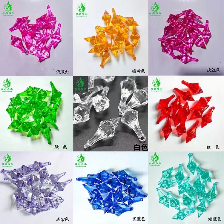 手工串珠亚克力撒珠透明吊坠珠台灯花瓶帘饰品配件