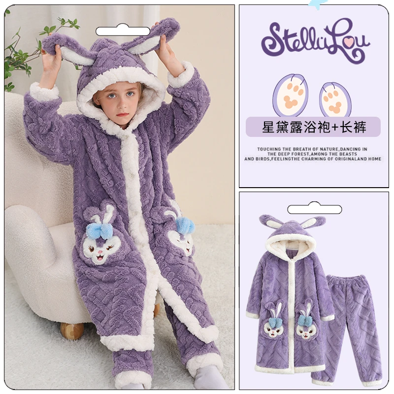 6428  中大童儿童北羔绒保暖家居服浴袍