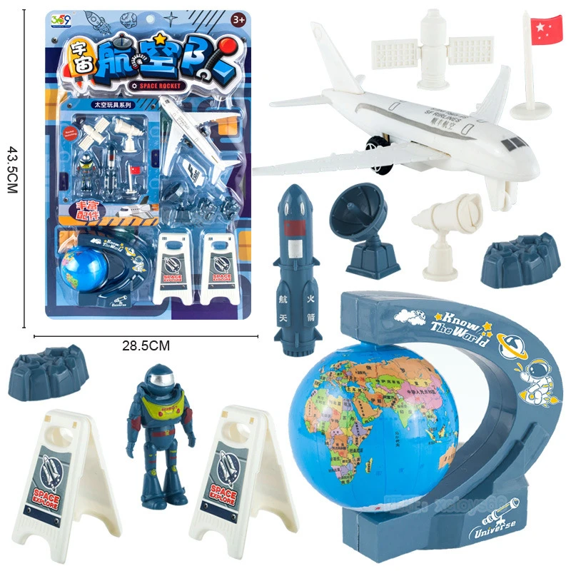 宇航员模型火箭飞机卫星摆件烘焙蛋糕装饰玩具太空人玩具带地球仪