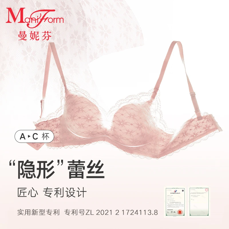 曼妮芬*花之蜜语无痕蕾丝无钢圈内衣舒适小胸聚拢薄款女士文胸