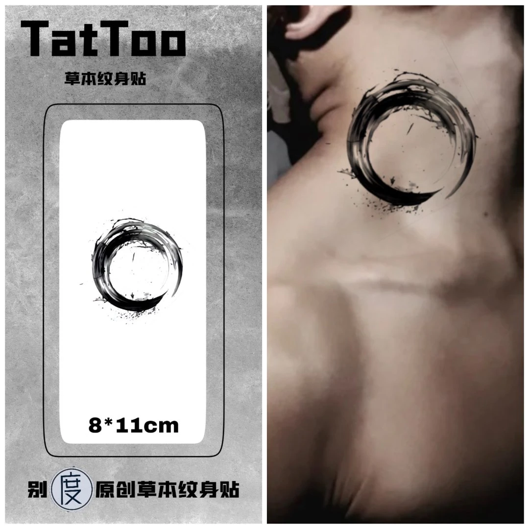 别度tattoo（Y03） 创意草本纹身贴纸 水墨圆环