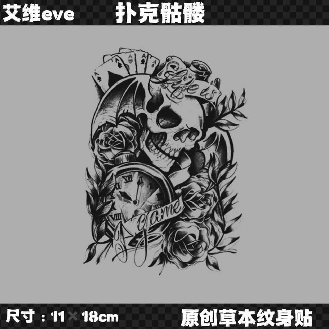别度tattoo 时尚骷颅头 （GZ170）草本纹身贴纸持久半永久防水