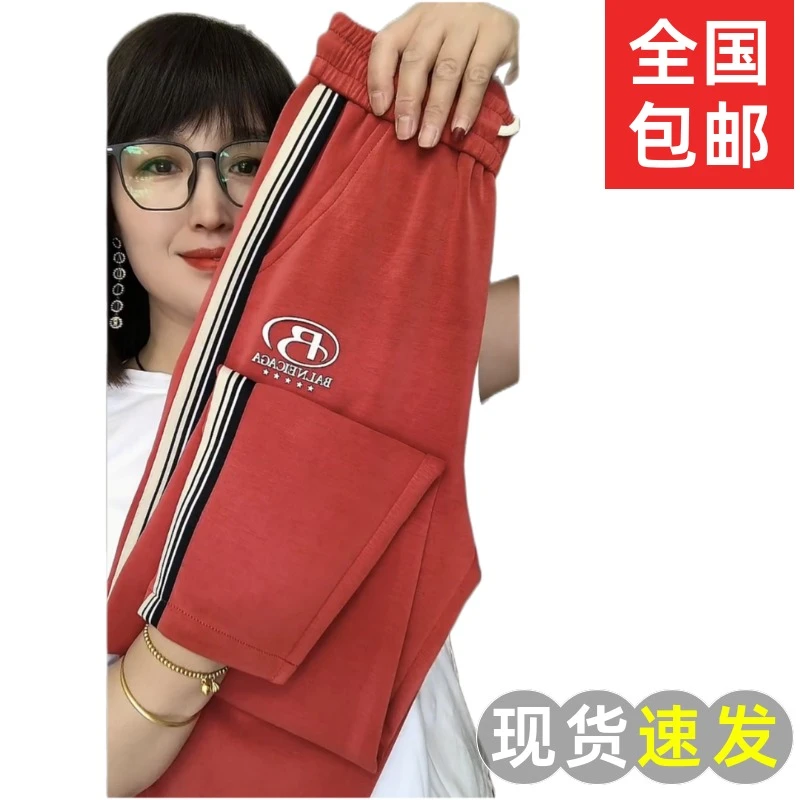 春夏薄款运动休闲小脚裤高档莫代尔面料精工品质舒适透气潮流舒服