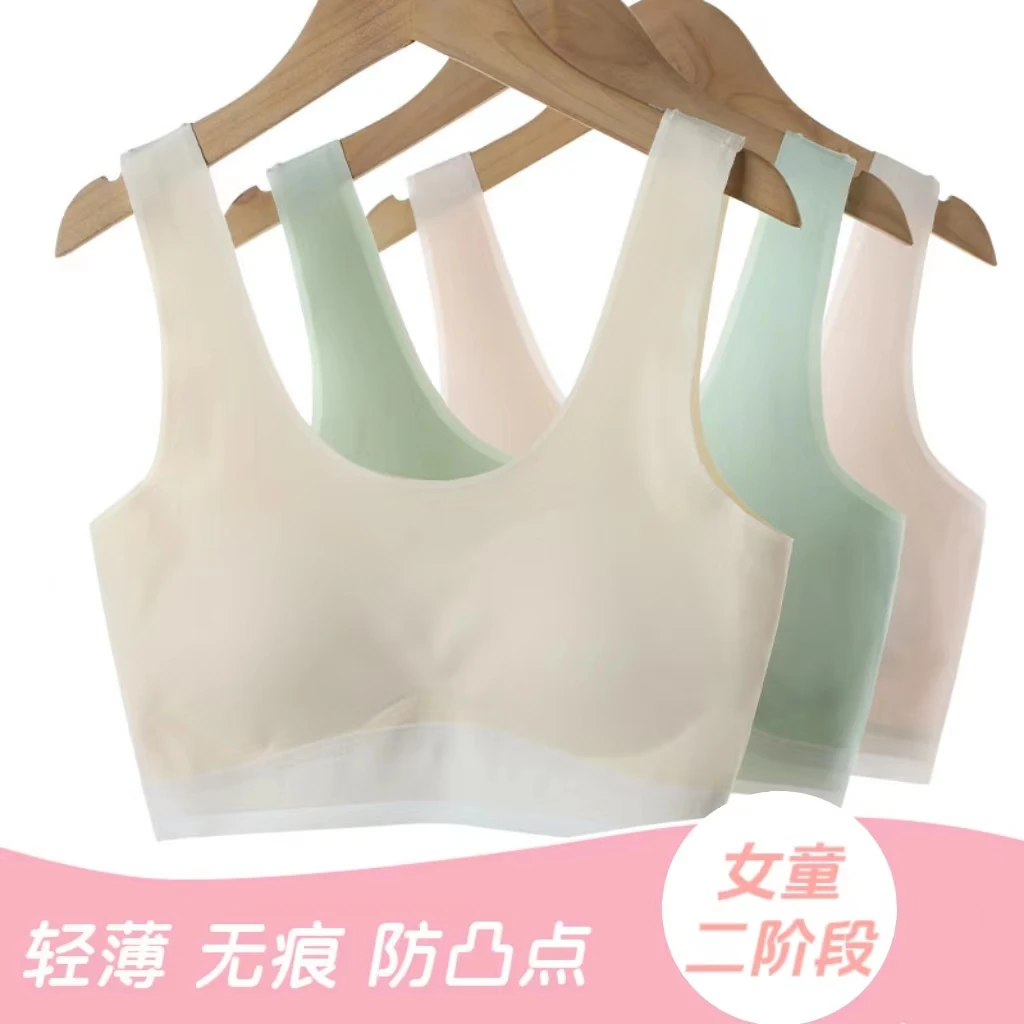 女童冰丝内衣二阶段带杯垫女小学生初中生发育期背心夏季少女文胸