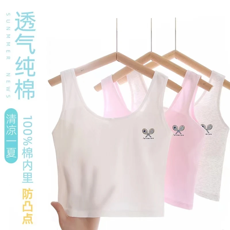 女童发育期打底背心夏季中长款小学生初中生少女儿童纯棉针织内衣