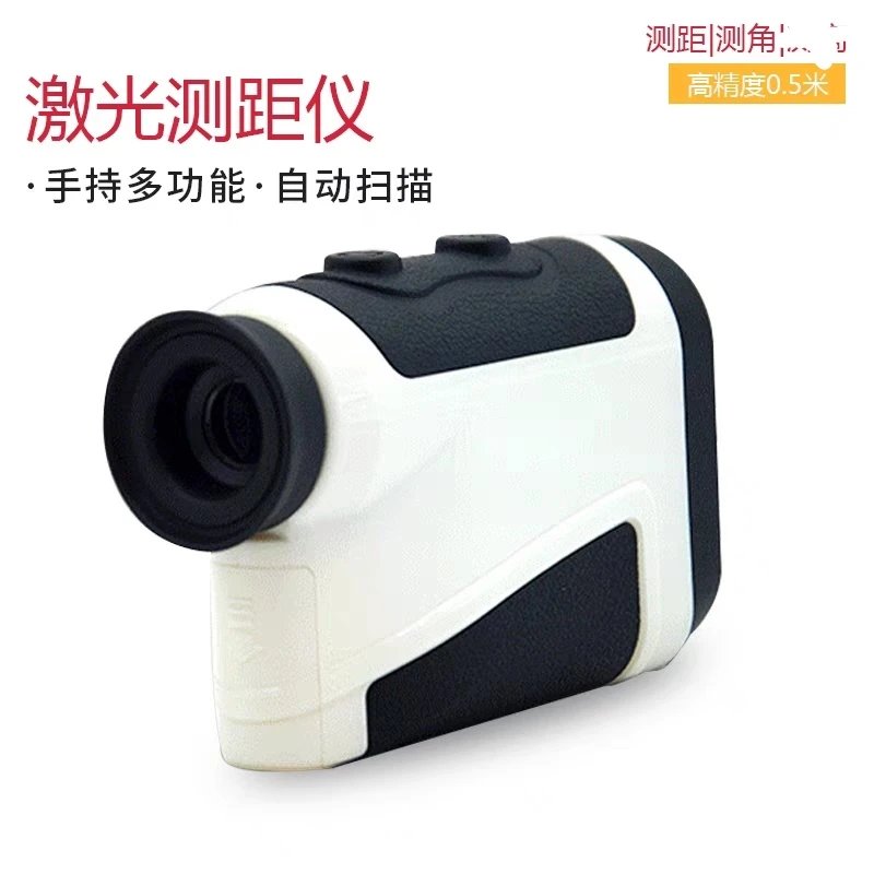 鹰眼激光测距仪望远镜高精度室外手持电子距离测量仪800米