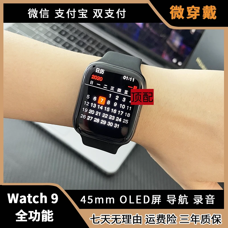 Microwear/微穿戴智能手表OLED录音小说地图导航4GB电话相册顶配