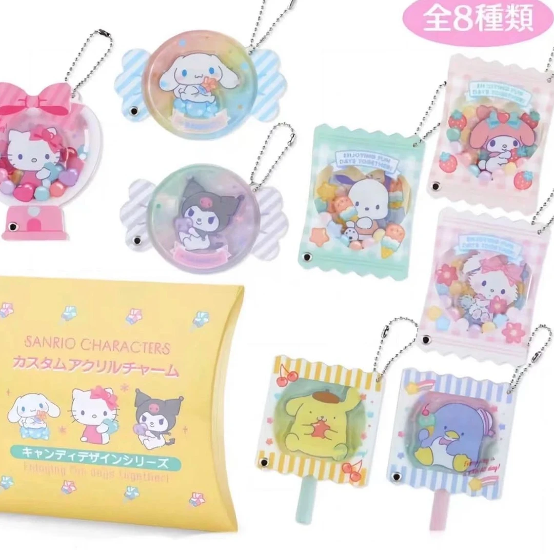 Sanrio 三丽鸥糖果摇摇乐挂件 收藏卡牌（直播间代拆）
