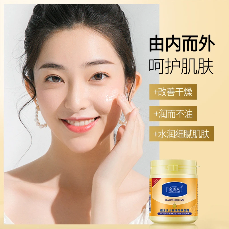 凡士林保湿身体乳全身可用润肤乳霜秋冬补水防干纹面霜身体护理