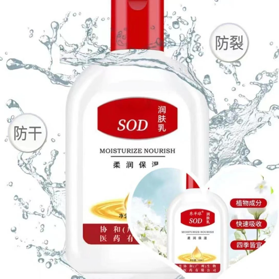 大人宝宝保湿冬季手部面部身体润肤乳冬季护肤品面霜擦脸清爽嫩肤