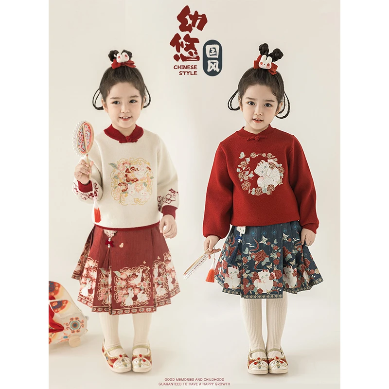 幼悠女童新中式毛衣马面裙国风宝宝衣服秋冬款儿童潮牌服装D3680