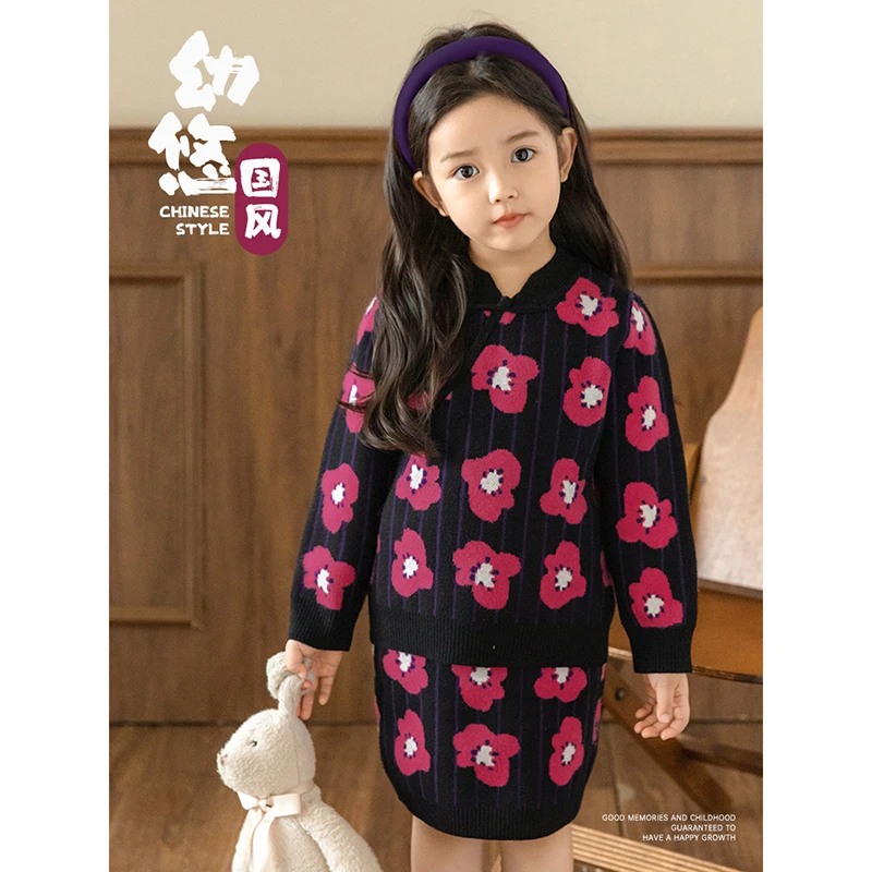 【清】幼悠【中式雏菊】洋气百搭新中式复古外套D3557
