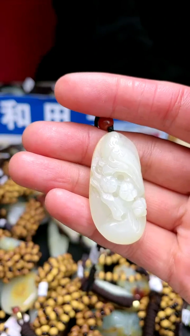 【闪购商品】和田玉颈饰未镶嵌1