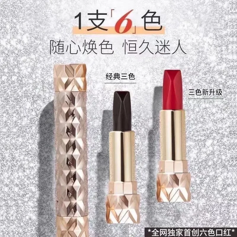 【天使的诱惑】性感妩媚魔法六色口红哑光持久不易掉色显白不沾杯