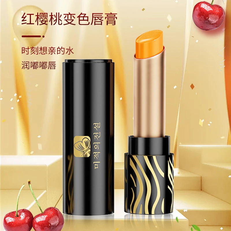 美寇传奇红樱桃变色口红不掉色不沾杯持久保湿变色唇膏温感补水